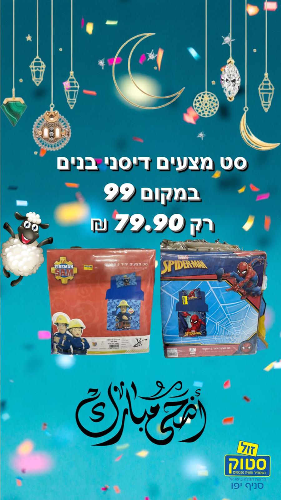 WhatsApp Image 2022-06-30 at 5.13.14 PM (1).jpeg